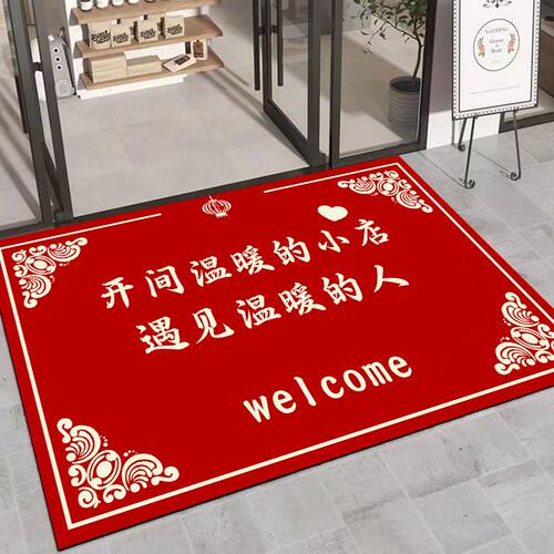 商铺门口地垫2026新款入户商用脚垫店铺公司除尘防滑垫可裁剪地毯