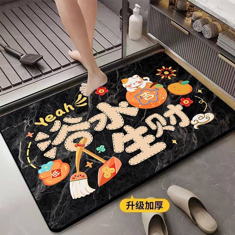 浴室硅藻泥地垫卫生间吸水脚垫洗手间厕所门口大理石纹速干止滑垫