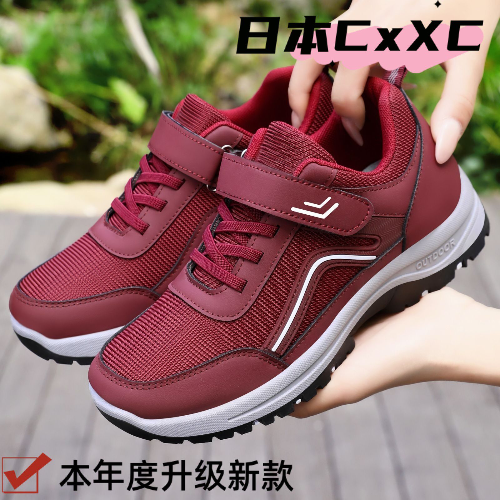 鞋子女情侣款健步鞋中老年妈妈鞋魔术贴女鞋软底休闲鞋轻便运YY37