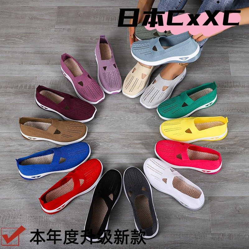 鞋子女鞋时尚春季透气单鞋软底休闲一脚蹬网面妈妈鞋YY96