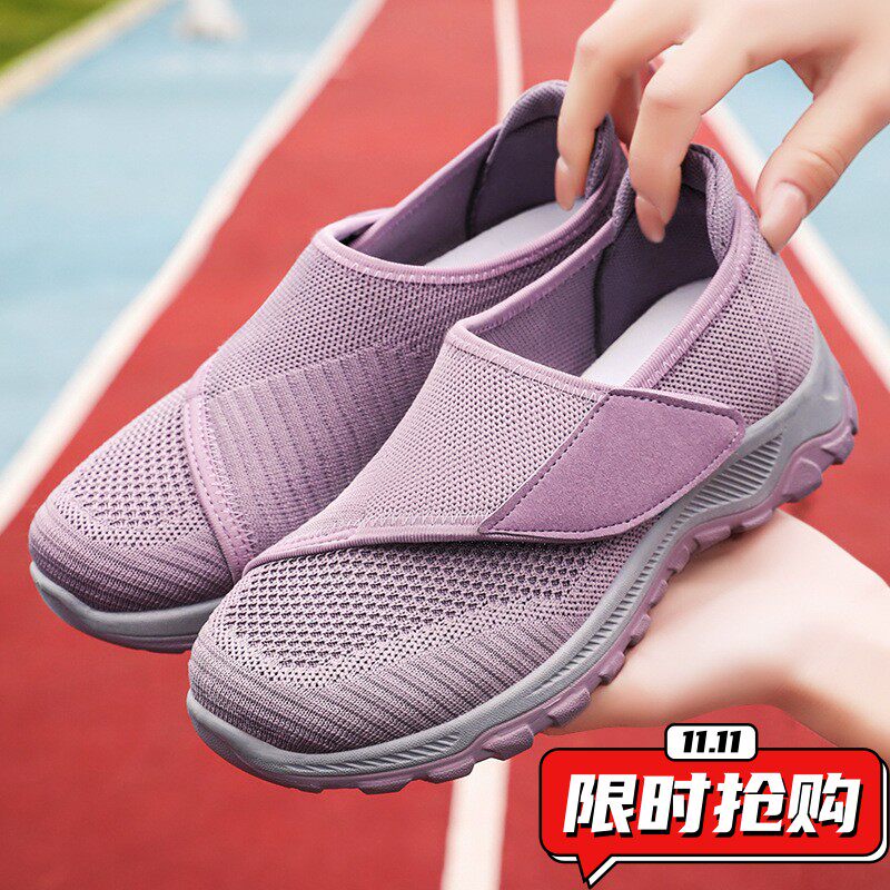 健步鞋女软底舒适不累脚妈妈鞋网面透气不闷脚中老年魔术贴康YY33
