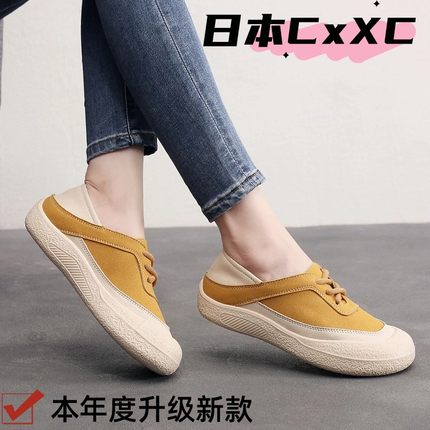 春秋新款女鞋两穿防滑软底透气轻便学生网红懒人休闲鞋时尚平YY53