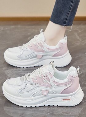 网面透气运动鞋女2026新款春夏季老爹鞋轻便软底跑步小白鞋女R-08