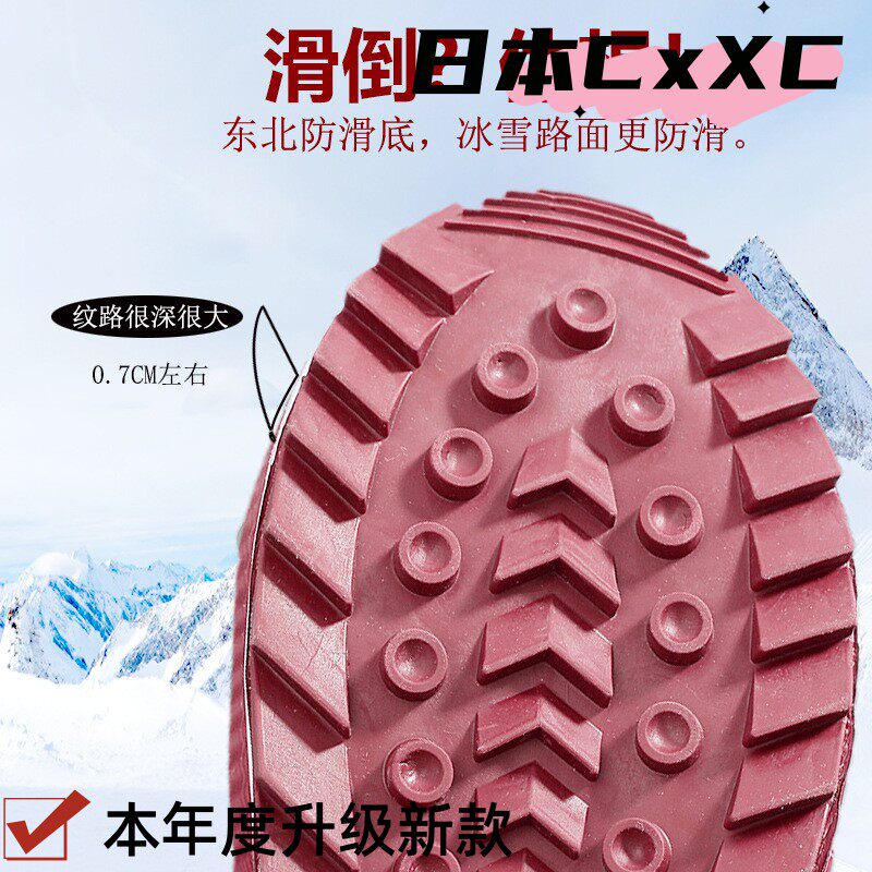 新款冬季雪地靴男鞋加绒加厚女鞋防水高帮中老年人棉鞋保暖厚YY70