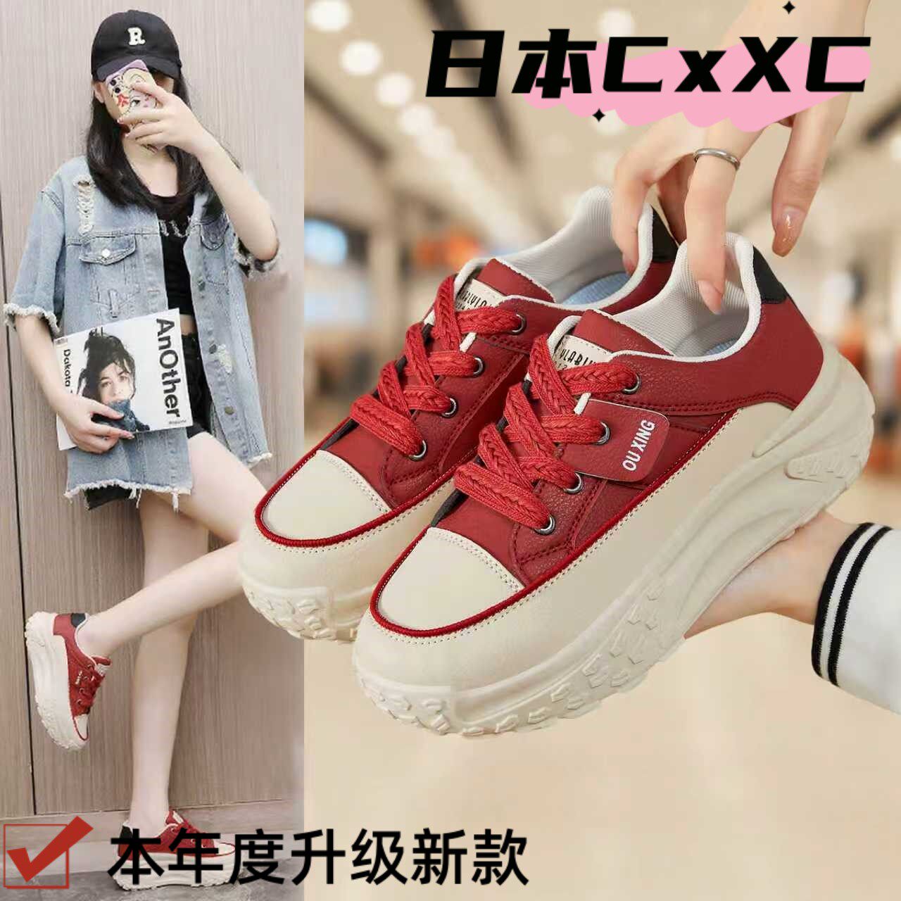 鞋子女款时尚厚底运动鞋人气潮流系带休闲鞋内增高女鞋春季新YY30