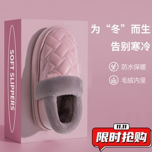 室内家居防滑外穿包跟皮拖鞋 秋冬2025新款 YY34 女款 防水皮面棉拖鞋