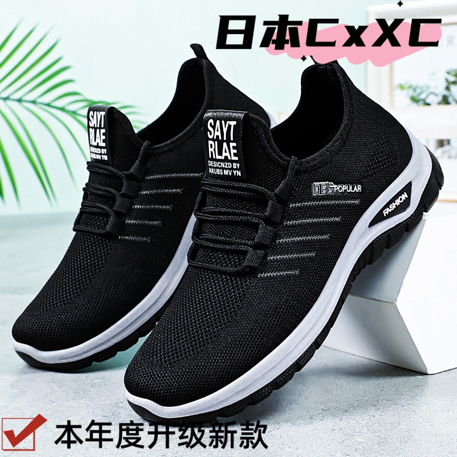 运动鞋情侣款大码男鞋新款透气单鞋浅口系带休闲鞋软底单鞋YY30