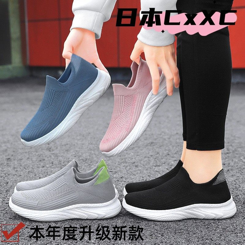 鞋子女2025秋季新款女鞋男女同款休闲鞋聚氨酯轻便一脚蹬布鞋YY76