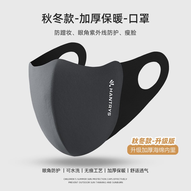 秋冬季保暖口罩男女新款保温蓄热高颜值户外运动骑行口罩加厚SD02