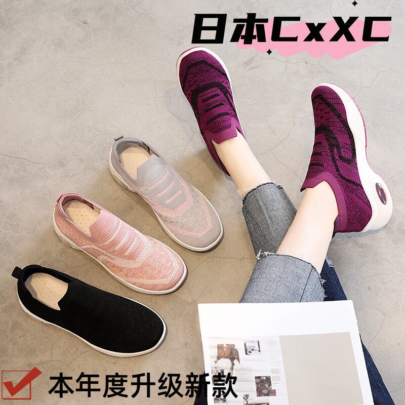 鞋子女2025新款女鞋软底透气休闲鞋厚底增高单鞋透气网面鞋YY68