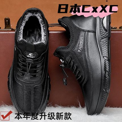 男棉鞋大码男靴厚底保暖皮靴加绒加厚棉靴防寒舒适雪地靴YY40