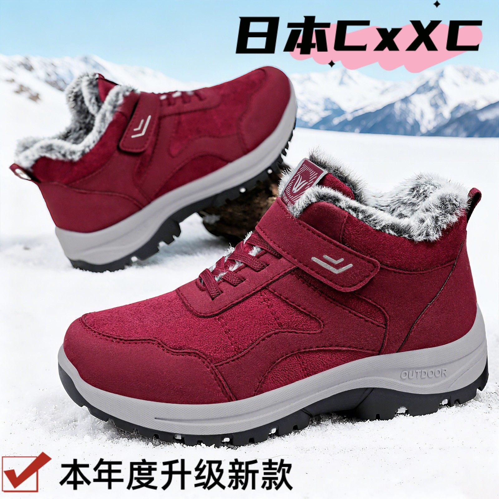 棉鞋女雪地靴厚底保暖鞋子女百搭棉靴一脚蹬舒适妈妈鞋YY53