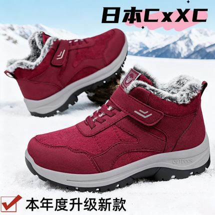 棉鞋女雪地靴厚底保暖鞋子女百搭棉靴一脚蹬舒适妈妈鞋YY53