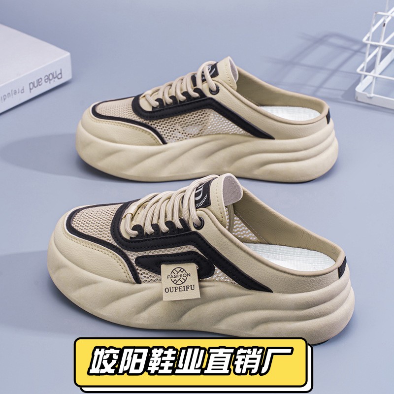 断码清仓价真皮凉拖鞋女春夏季新款孕妇外穿踩屎感防滑包头半拖鞋