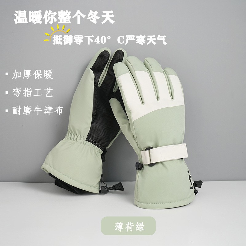 滑雪手套男女户外骑行登山加绒加厚防泼水触屏冬季保暖棉手套HB30