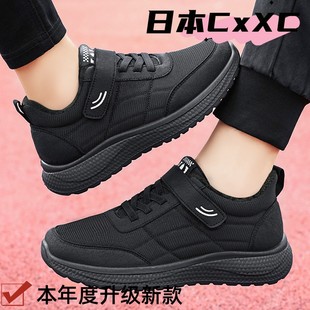 百搭靴子男加绒加厚雪地靴保暖棉YY16 魔术贴男靴情侣款 棉鞋 男冬季