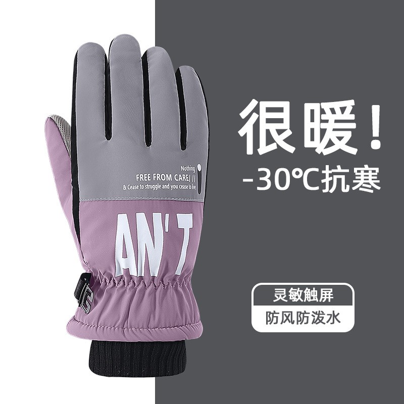 骑行手套女冬季防水户外滑雪开电动车加绒防风保暖手套男士可HB47