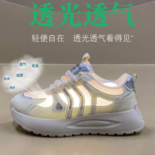 ins潮韩版新款老爹鞋女2026夏季学生运动休闲鞋网面透气增高SS91
