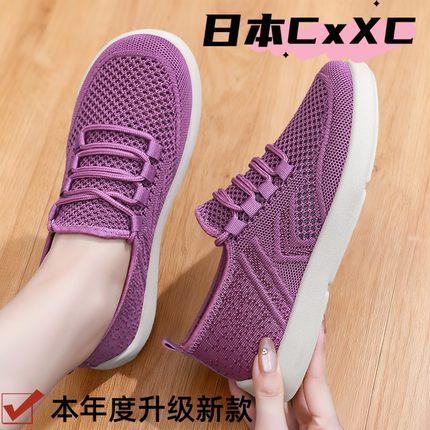 鞋子女春季新款休闲鞋轻便透气单鞋软底舒适简约系带网鞋YY40