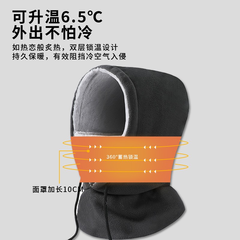 冬季防风保暖头套加绒防寒骑行滑雪头套面罩帽子围脖一体套头ZJ40
