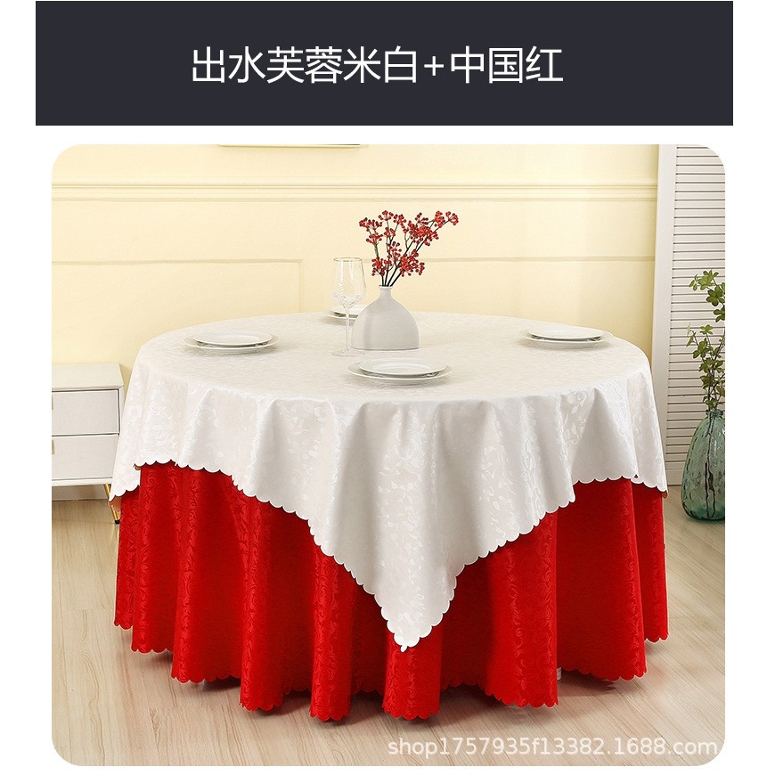 酒店大圆桌桌布双层防水防油防烫免洗饭店高档台布桌台裙高档DF12
