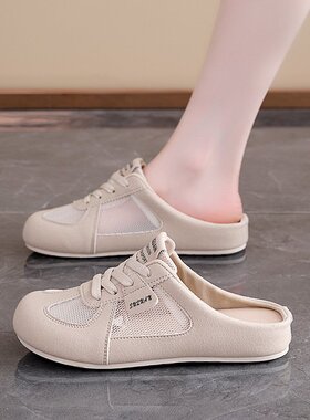 复古博肯鞋包头半拖鞋女外穿2026年春季新款百搭懒人一脚蹬L-70