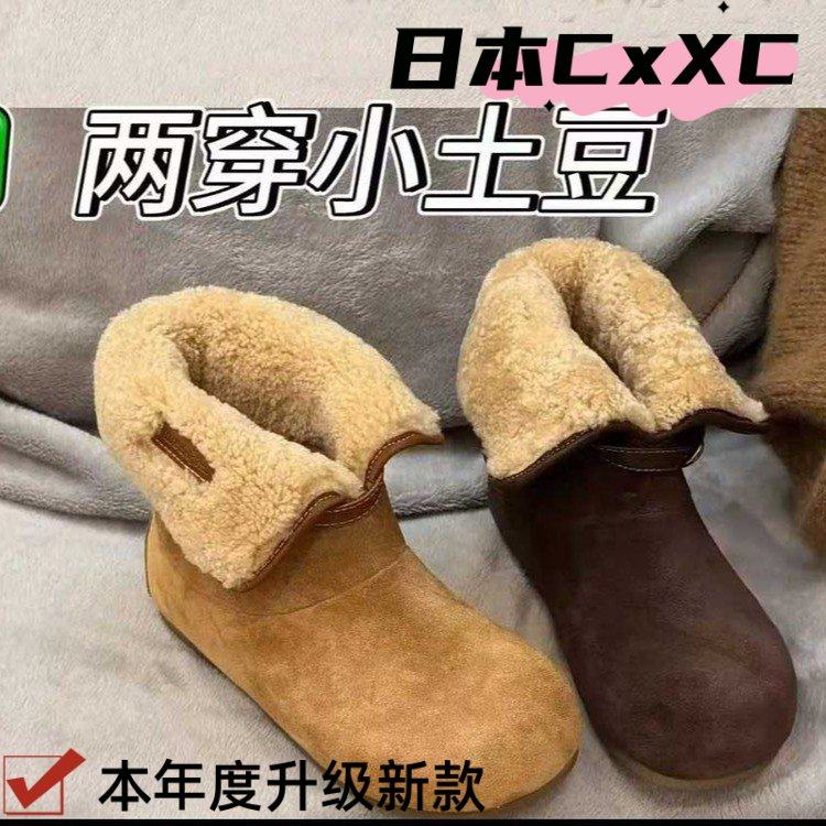 两穿雪地靴女2025年新款百搭厚底防滑翻盖洋气百搭雪地棉鞋女YY69