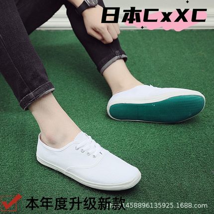 2026新款男女通用单鞋工作鞋休闲懒人松紧带帆布一脚蹬白色劳YY05