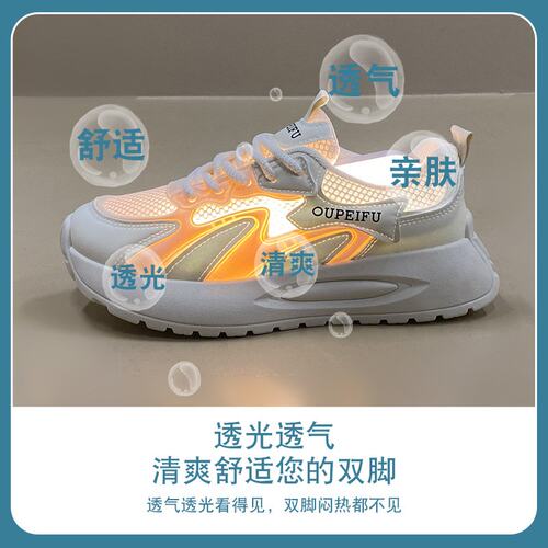 2026小白鞋女夏季新款韩版ins女学生休闲运动百搭板鞋街拍SS72