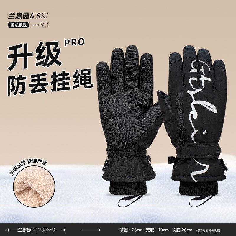 凯夫拉单板滑雪包指手套冬季护腕EVA减震双板保暖防水防风寒HB73