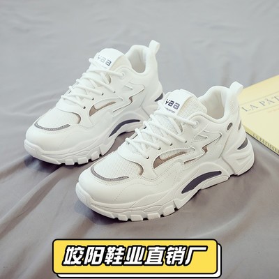 初中学生老爹鞋女款2025新款秋季女生鞋子百搭网面透气运动小白鞋