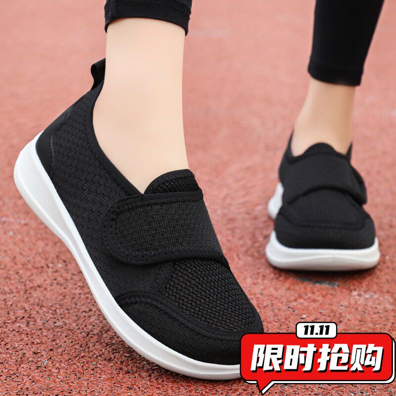 鞋子女鞋新款休闲鞋透气网面鞋轻便魔术贴妈妈鞋百搭单鞋YY11