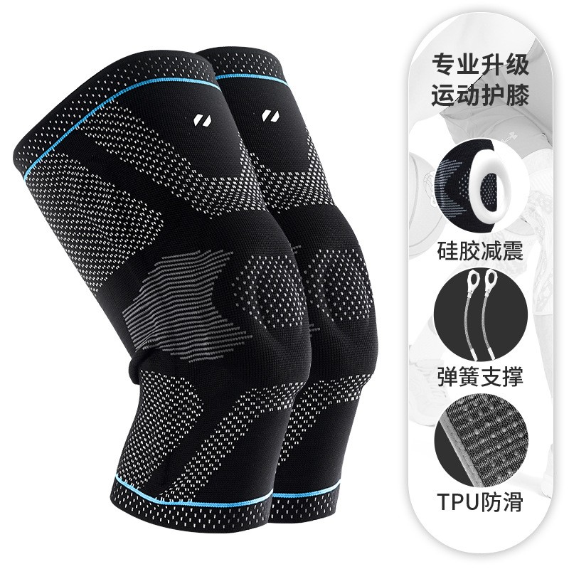 护膝运动男士膝盖篮球装备健身女登山跑步专业足球半月板爬山CV74