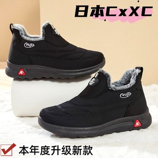 保暖男靴一脚蹬靴子男加绒加厚雪地靴防寒舒适YY12 新款 棉鞋 男冬季