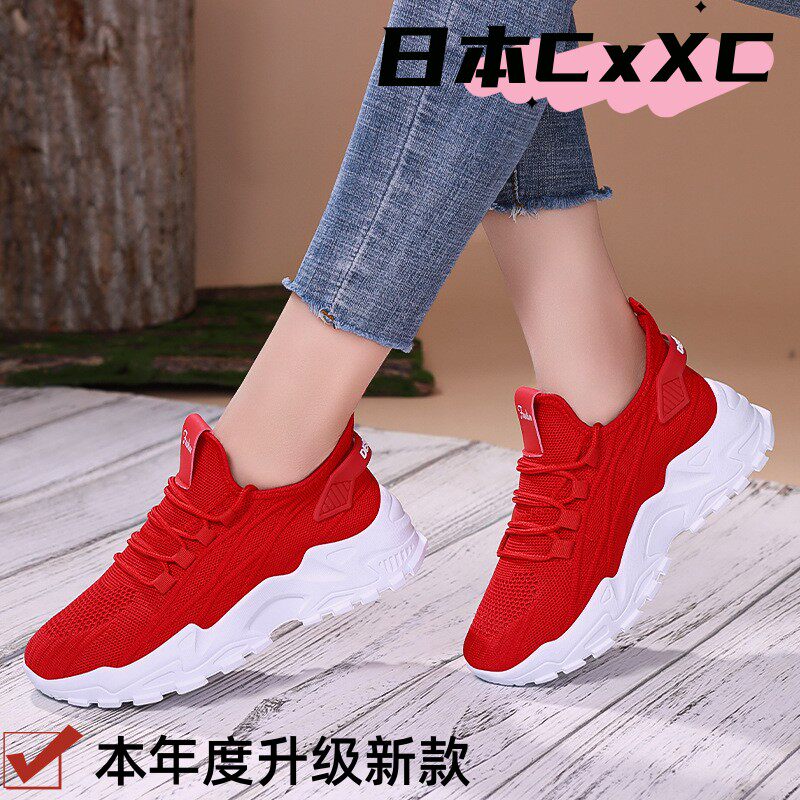 鞋子女鞋春轻便时尚运动鞋网面透气厚底增高鞋女YY06