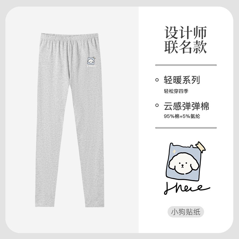 学生保暖裤薄款可爱印花中大童女孩纯棉打底内穿秋裤xc53