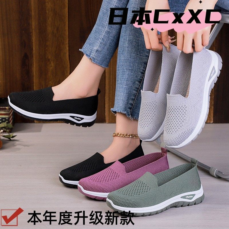 鞋子女鞋时尚新款透气软底休闲单鞋妈妈鞋一脚蹬懒人鞋YY88