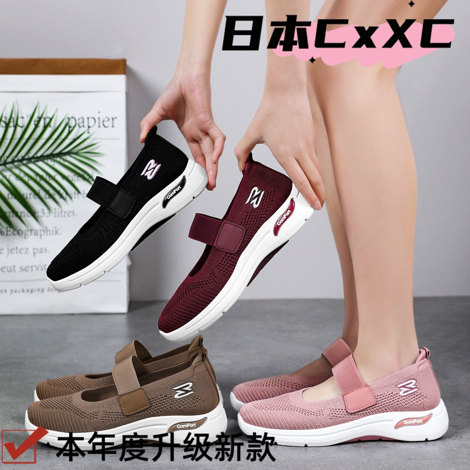 鞋子女鞋时尚妈妈鞋网面女鞋舒适轻便女士鞋YY91