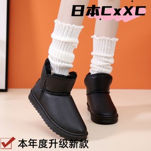 防滑保暖加厚加绒厚底雪YY52 男女同款 2026冬季 皮面防水一脚蹬棉鞋