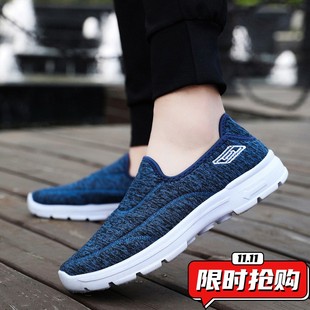 中老年运动鞋 情侣休闲鞋 男YY05 子男软底透气健步男鞋 鞋