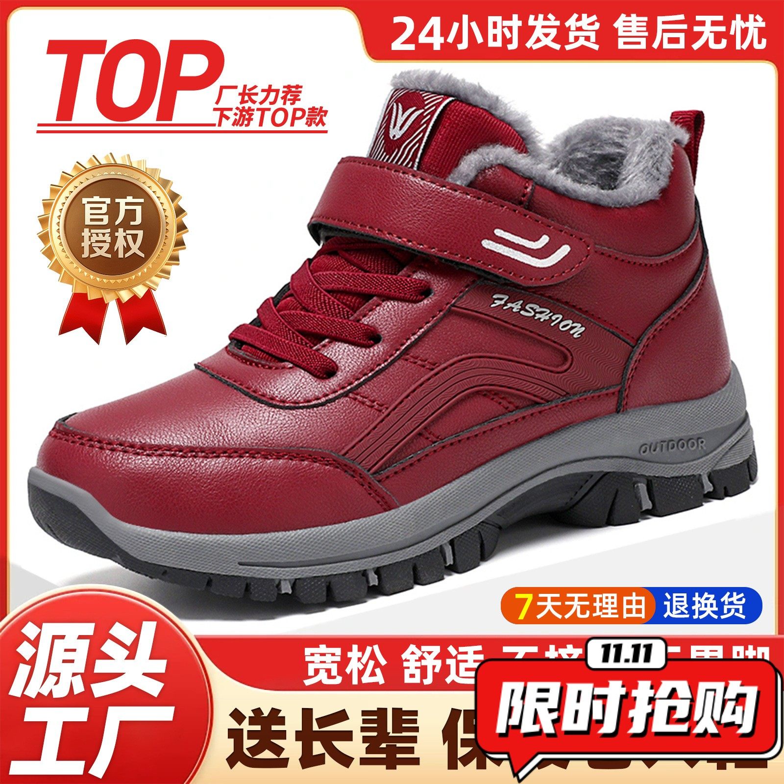 男鞋棉鞋加绒加厚冬季男士户外保暖棉鞋防风防寒雪地靴YY44