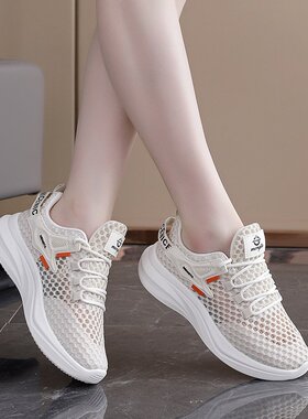 2026夏季新款大网眼女鞋百搭潮流运动鞋女软底透气网鞋L-07