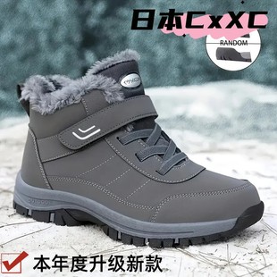 棉鞋 男靴聚氨酯魔术贴棉靴加绒加厚短靴YY21 男TEMU雪地靴大码