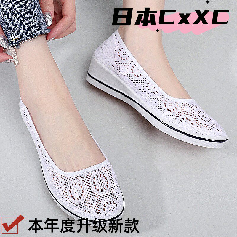 坡跟护士鞋软底防滑镂空透气轻便女鞋帆布鞋医院美容院网鞋小YY19