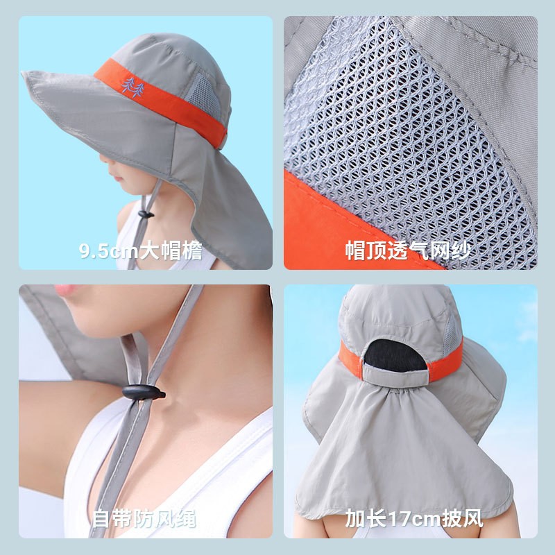 儿童防晒帽宝宝渔夫帽大帽檐防紫外线太阳帽户外男女童遮阳帽ZJ13