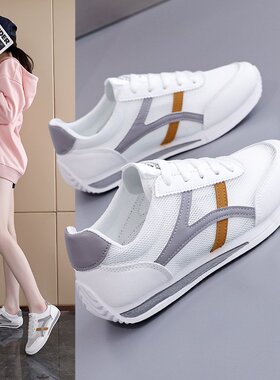 透气阿甘鞋女2026年夏季新款运动鞋女小白鞋韩版百搭平底板鞋L-69