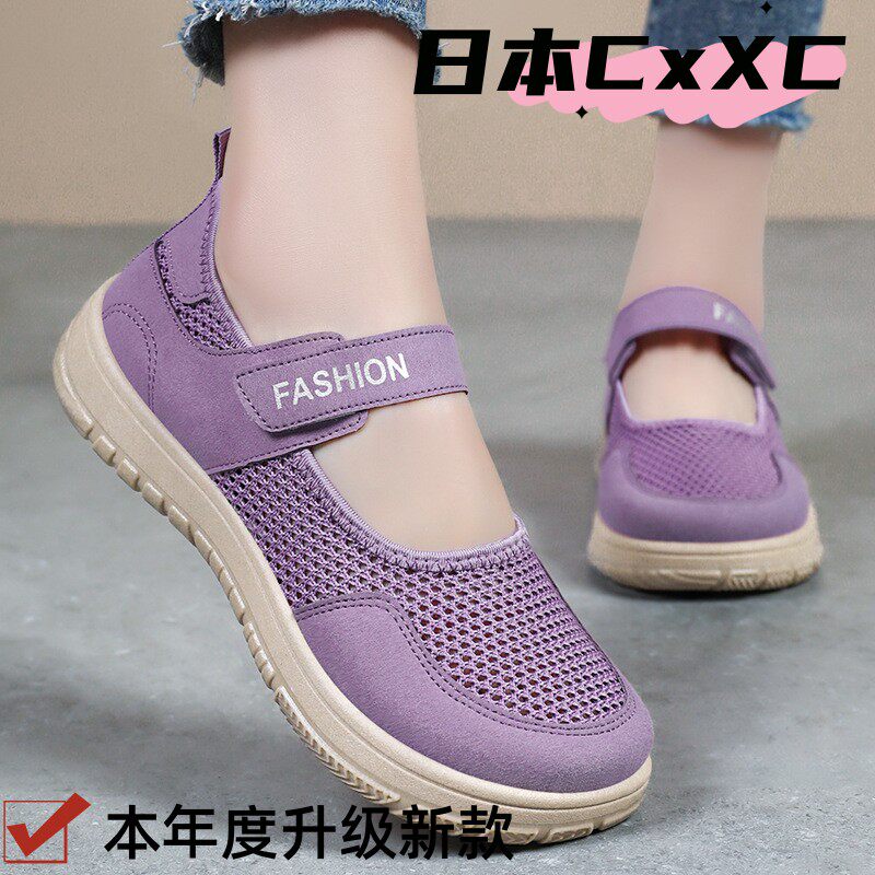 鞋子女时尚软底奶奶布鞋加肥宽胖脚老人鞋休闲大码舒适妈妈鞋YY12