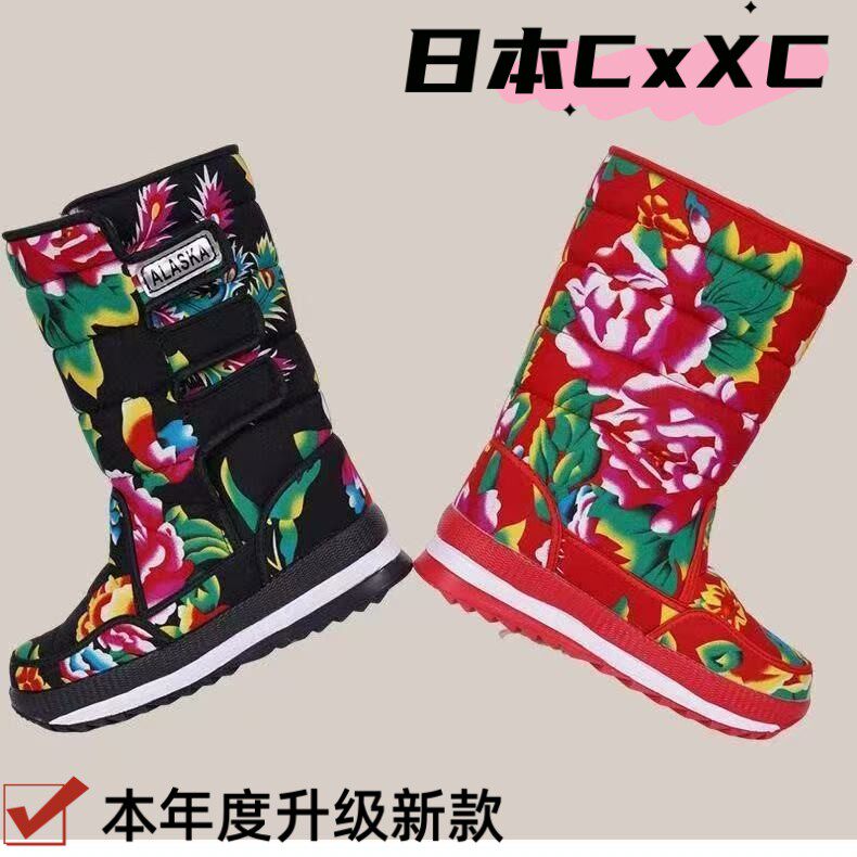 新款冬季雪地靴女加绒加厚东北网红大花棉鞋户外滑雪女民族风YY67