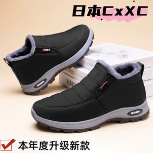 男靴大码 冬季 情侣棉靴加绒加厚短靴厚底雪地靴YY98 男款 棉鞋