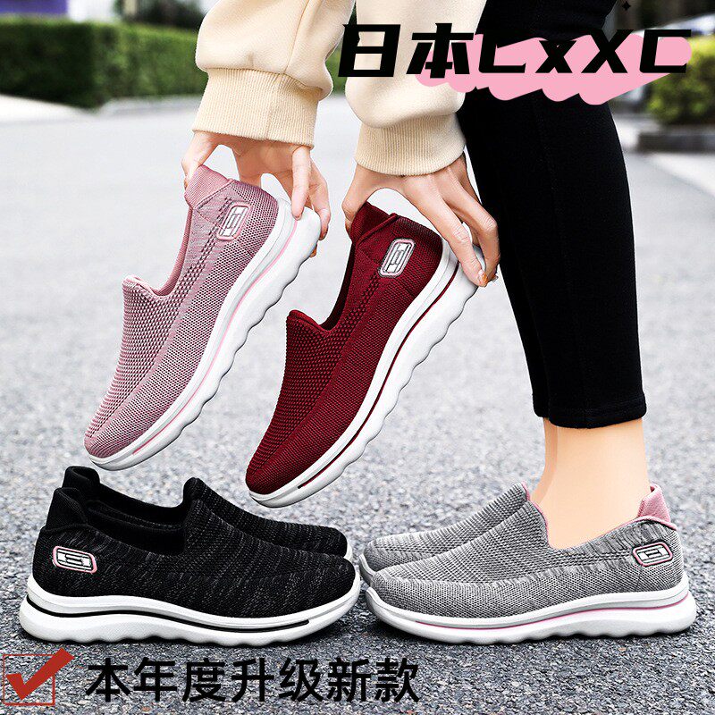 鞋子女秋季舒适透气中老年一脚蹬运动鞋软底不累脚休闲健步鞋YY21